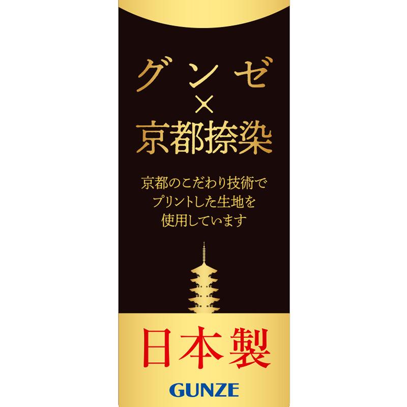 グンゼ パジャマ レディース 綿100 日本製 S〜LL GUNZE ホームウェア ルームウェア 花柄 介護 長袖 長ズボン 母の日 敬老の日 ギフト プレゼント (送料無料)｜suteteko｜06