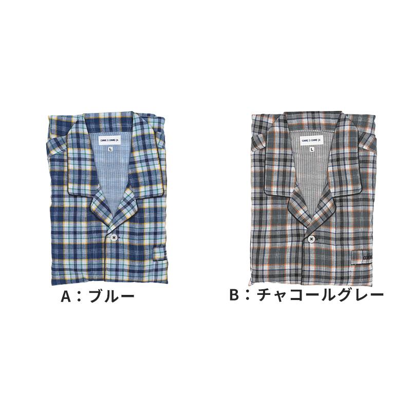 本日中消去！新品未使用＊ルームウェア GUNZE（グンゼ） パジャマ メンズ 綿100 長袖 春夏用 M〜LL ルーム