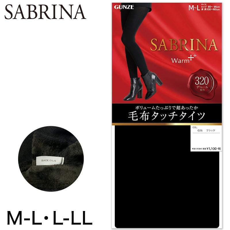 SABRINA（GUNZE） グンゼ SABRINA Warm+ 320デニール 新毛布タッチ