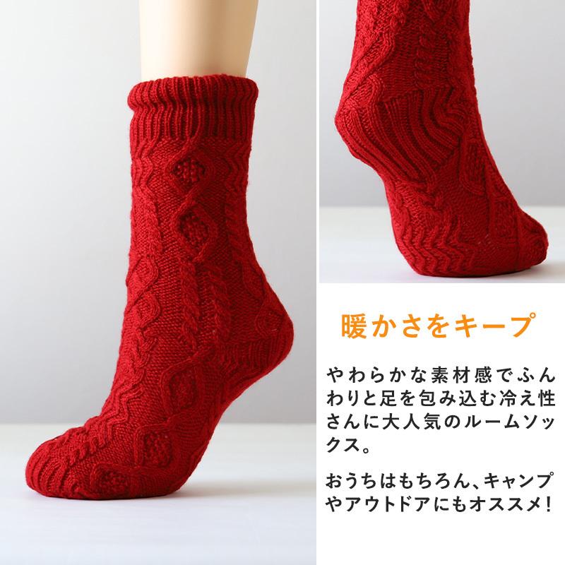 グンゼ あったか 靴下 レディース ルームソックス 裏ボア 23 25cm ソックス 冬 暖かい 防寒 もこもこ ウチコレ 在庫限り すててこねっと 通販 Paypayモール