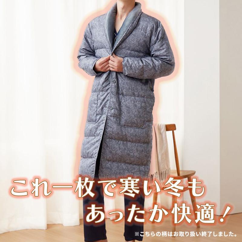GUNZE（グンゼ） パジャマ 羽織 ロング丈 ガウン M L 羽毛の暖かさ