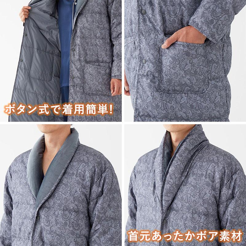 GUNZE（グンゼ） パジャマ 羽織 ロング丈 ガウン M L 羽毛の暖かさ