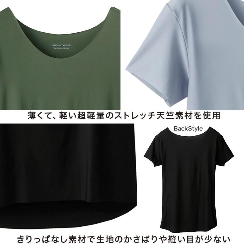 グンゼ ボディワイルド Tシャツ メンズ 半袖 肌着 ボートネック M L Bodywild 下着 ひびきにくい カットオフ インナー 薄い 軽い Airz すててこねっと 通販 Paypayモール