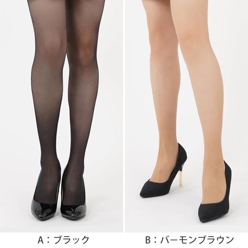 SABRINA（GUNZE） グンゼ SABRINA 伝線しにくい サラッとドライ
