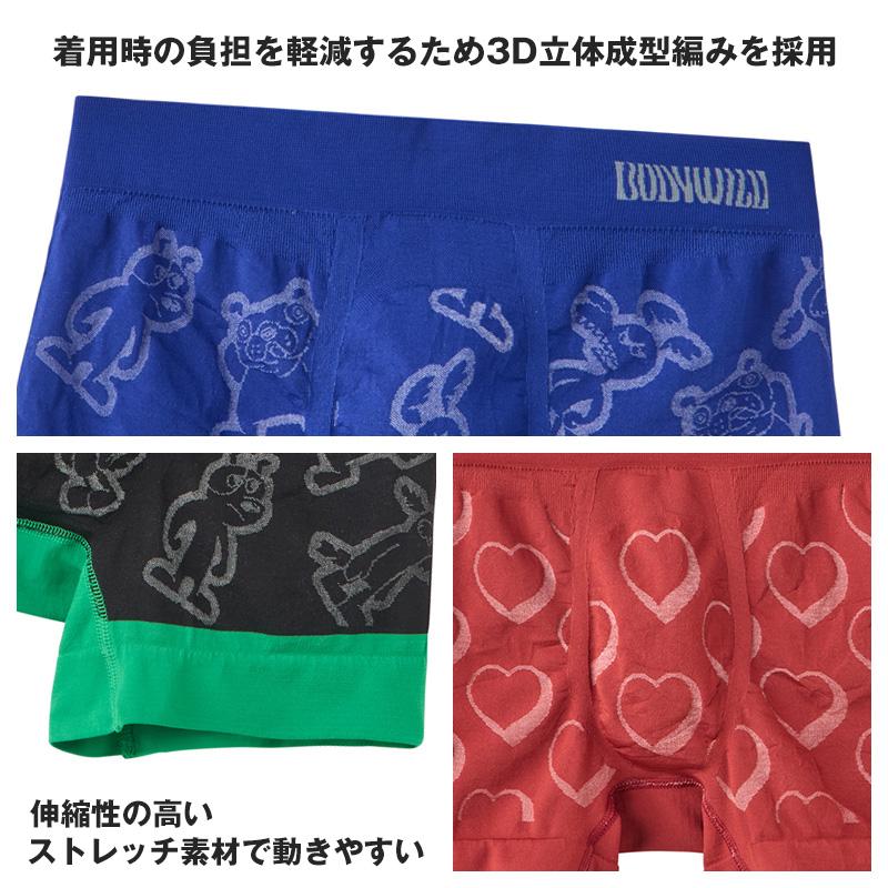 BODY WILD（ボディワイルド） 成型 ボクサーパンツ メンズ 前閉じ