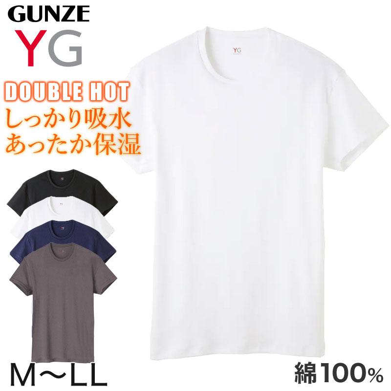 グンゼ Yg Tシャツ メンズ 半袖 綿100 あったか インナー クルーネック M Ll 厚地 厚手 暖かい 男性 下着 肌着 コットン 綿 丸首 アンダーウェア Gz176 すててこねっと 通販 Yahoo ショッピング