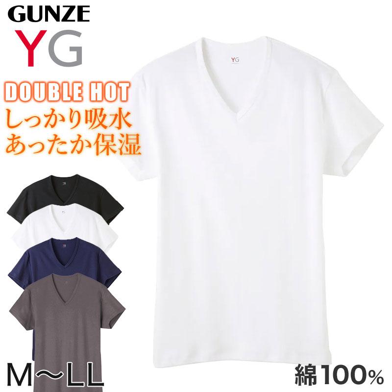 GUNZE SEEK ウールVネックシャツ　2枚 YG グンゼ tシャツ メンズ 半袖 綿100% あったか インナー V