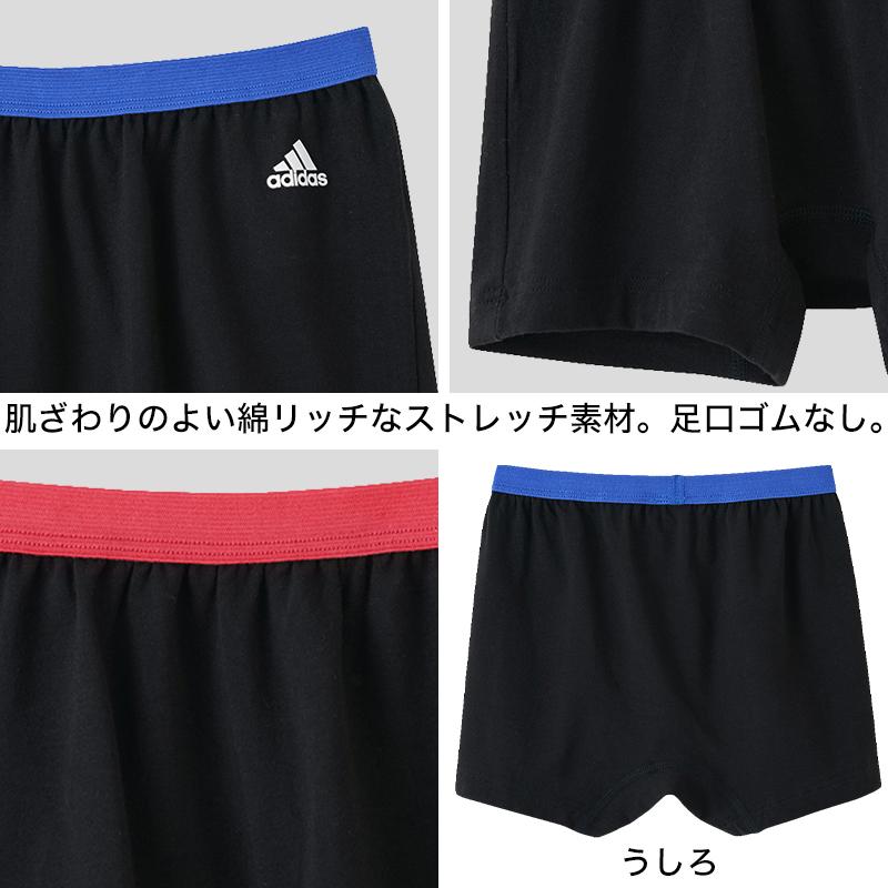 アディダス ジュニア ショートパンツ 一分丈 ショーツ 女の子 2枚組 140 165cm インナー Adidas 1分丈 スパッツ オーバーパンツ キッズ 子供 すててこねっと 通販 Paypayモール