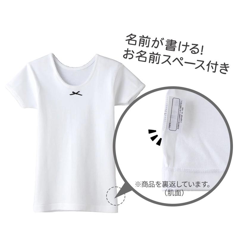こどもグンゼ グンゼ 子供 肌着 女の子 半袖 綿100% 厚地 3分袖シャツ 