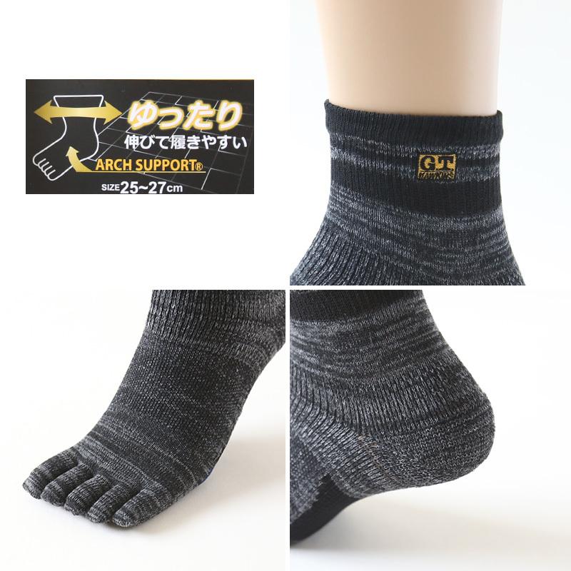 グンゼ Gtホーキンス 3足組 5本指ショートソックス 25 27cm 26cm Gunze アウトドア スポーツ ソックス メンズ 普段履き 短い 紳士 運動 靴下 割引発見 5本指ショートソックス