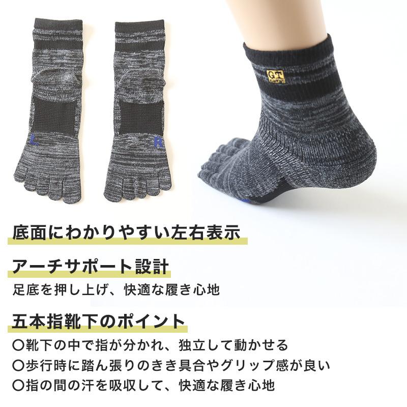 グンゼ Gtホーキンス 3足組 5本指ショートソックス 25 27cm 26cm Gunze アウトドア スポーツ ソックス メンズ 普段履き 短い 紳士 運動 靴下 割引発見 5本指ショートソックス