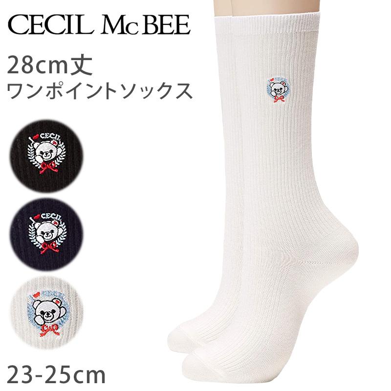 スクールソックス ワンポイント 女子 白 クルー丈 靴下 28cm丈 23 25cm 紺 黒 通学用 中学生 高校生 かわいい レディース グンゼ セシルマクビー 在庫限り すててこねっと 通販 Paypayモール