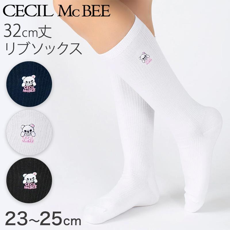 GUNZE グンゼ セシルマクビー スクールソックス ワンポイント GUNZE グンゼ セシルマクビー スクールソックス ワンポイント