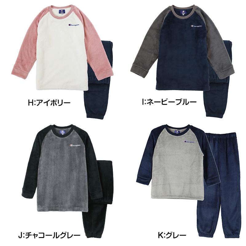 Champion（チャンピオン） パジャマ キッズ 長袖 男の子 女の子 冬
