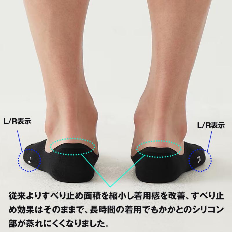 BODY WILD グンゼ ボディワイルド 5本指 フットカバー 深履き 25 BODY WILD グンゼ ボディワイルド 5本指 フットカバー 深履き 25