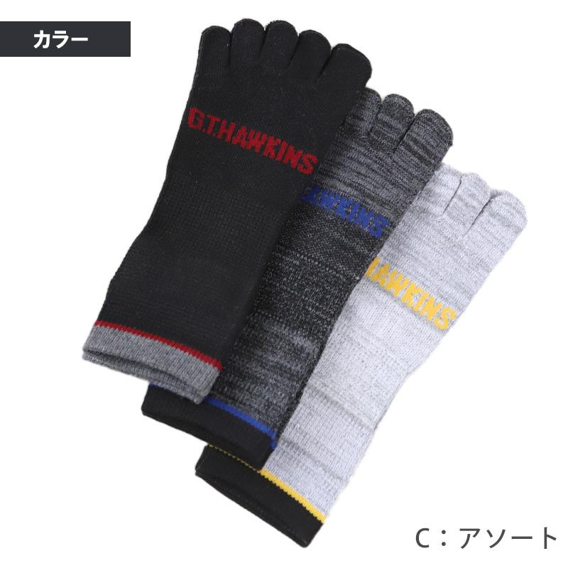 GUNZE グンゼ GTホーキンス 5本指スニーカー丈メッシュソックス3