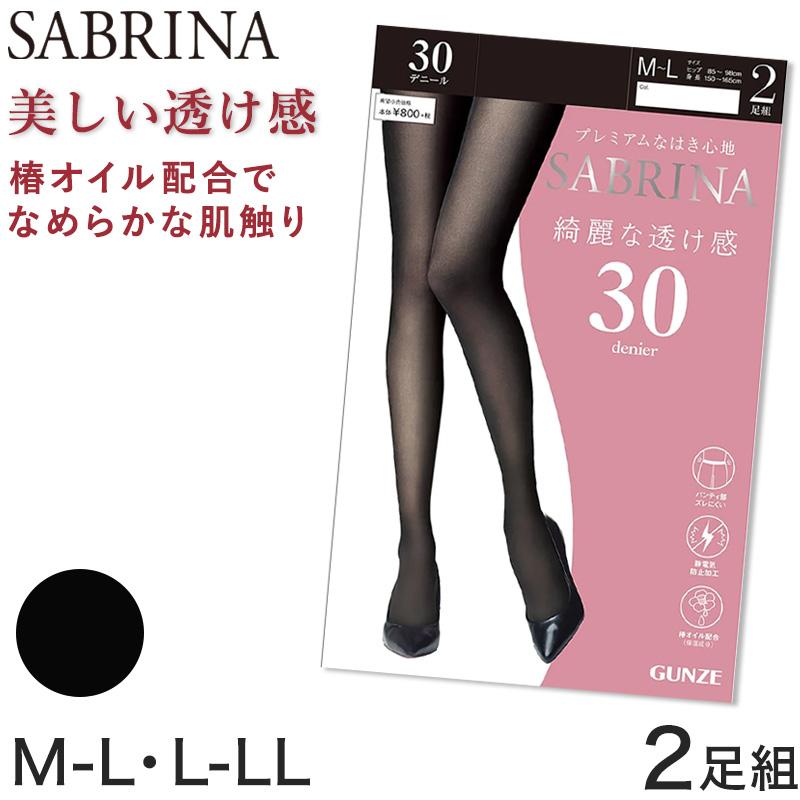 SABRINA（GUNZE） グンゼ SABRINA 30D 綺麗な透け感 タイツ 2足組 M-L