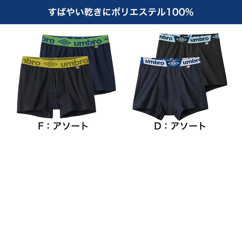 umbro ラグビー  パンツ　M m42762303736_1.jpg?1685954855