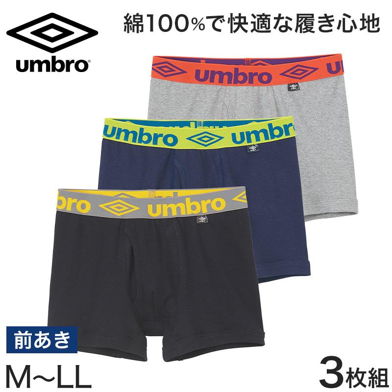 グンゼ アンブロ ボクサーパンツ メンズ 綿100 前開き 3枚組 M Ll セット 下着 男性 ボクサー 前あき ボクサーブリーフ インナー 綿 すててこねっと 通販 Paypayモール