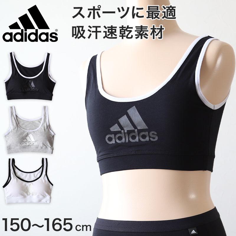 Adidas ジュニアブラ ハーフトップ カップ付き 吸汗速乾 150 165cm アディダス 子供 下着 女の子 スポブラ 小学生 中学生 インナー 肌着 150 160 165 Gz245 すててこねっと 通販 Yahoo ショッピング