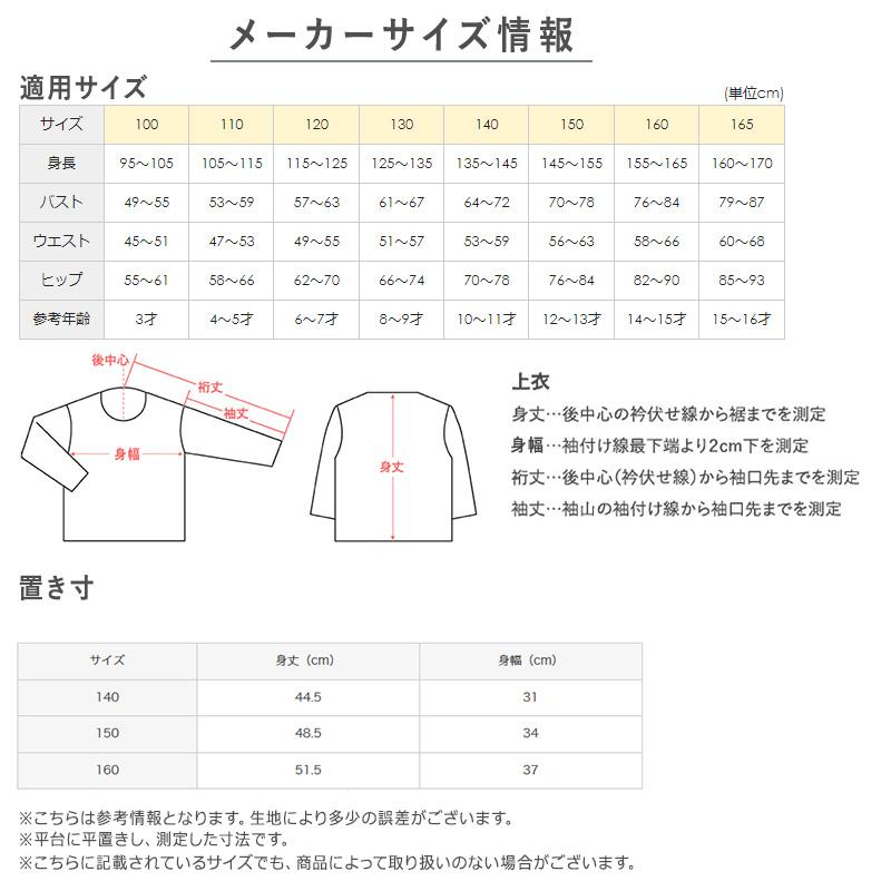 期間限定送料無料】 グンゼ 胸二重パッド付きタンクトップ ジュニアブラキャミ (女児 綿100% インナー 女の子 肌着 下着 子供 ファーストブラ 140〜160cm 小学生 白) 子ども服 匿名配送送料込み!しまむらキッズ 女の子 2重 肌着 140