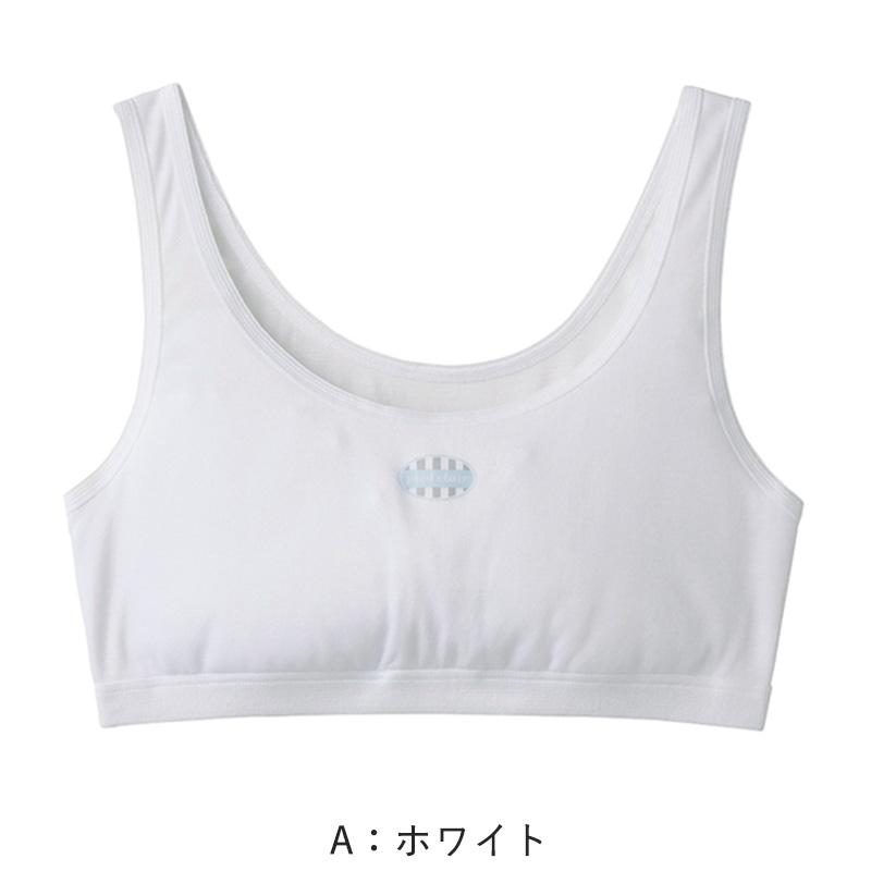 Pied Clair グンゼ スポブラ 小学生 胸二重パット付き ハーフトップ