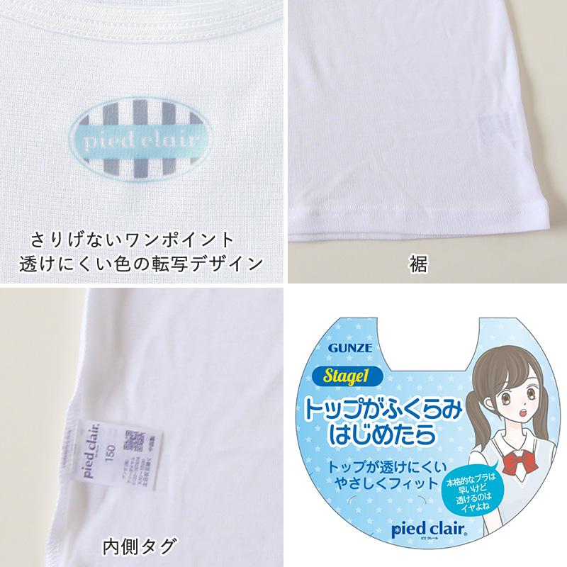 【新品未使用】CLAIR DE LUNE キャップ＆Tシャツ 2点セット【稀少】 doublet - doublet 25SS ダブレットTシャツFAN–SERVICE NEON