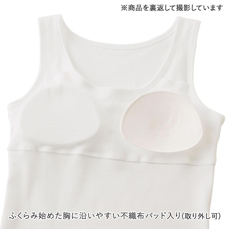 Pied Clair グンゼ 綿100% タンクトップ パッド付き キッズ 女の子 140