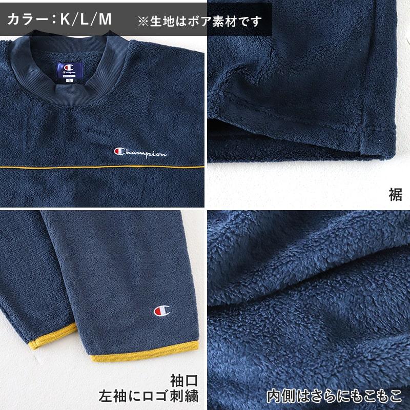 Champion（チャンピオン） メンズ パジャマ 長袖 冬 ボア フリース M