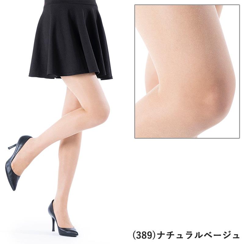 グシュナサフ SABRINA（GUNZE） サブリナ 脱げない フットカバー 珪藻土 深