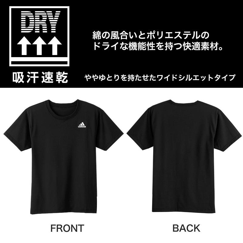 adidas（アディダス） tシャツ メンズ クルーネック 半袖 インナー 2枚