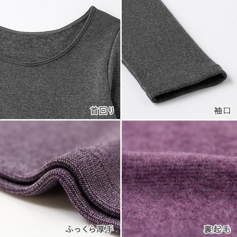 HOTMAGIC グンゼ 寒さ知らず 8分袖インナー M L LL ホットマジック