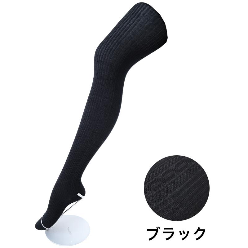 GUNZE（グンゼ） SABRINA 400デニール相当ウール混サイドリンクス柄