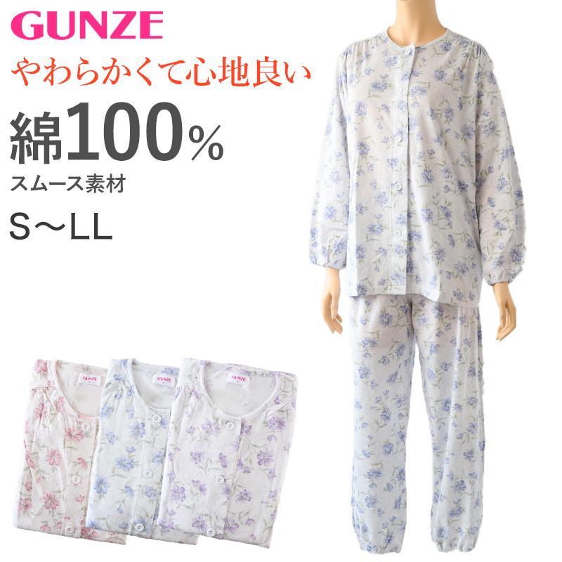 GUNZE（グンゼ） パジャマ レディース 長袖 綿100% スムース 日本製 S