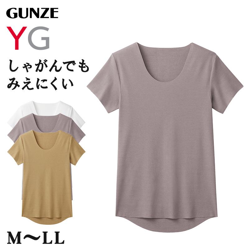 15枚　まとめ売り　グンゼ　YG　丸首シャツ　Sサイズ YG グンゼ インナー メンズ 半袖 tシャツ クルーネック 丸首 透け