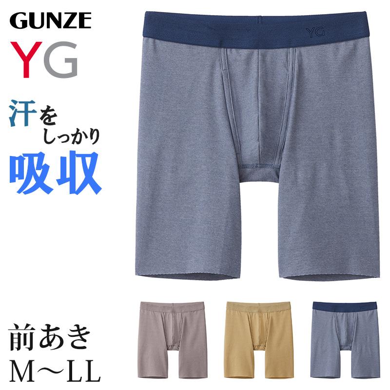 YG グンゼ ロング ボクサーパンツ メンズ 前あき M〜LL ボクサー