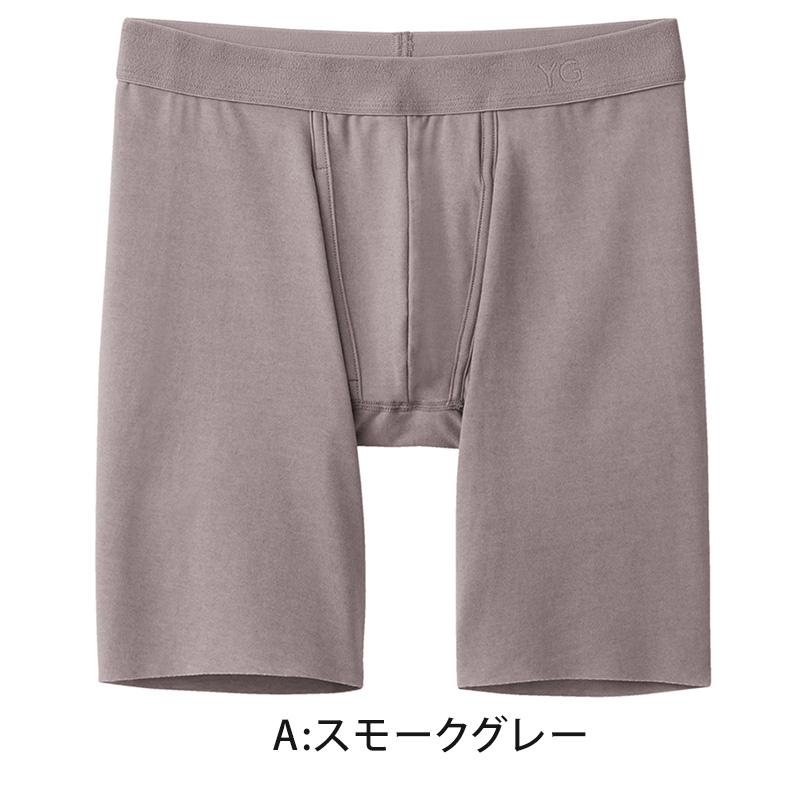 YG グンゼ ロング ボクサーパンツ メンズ 前あき M〜LL ボクサー