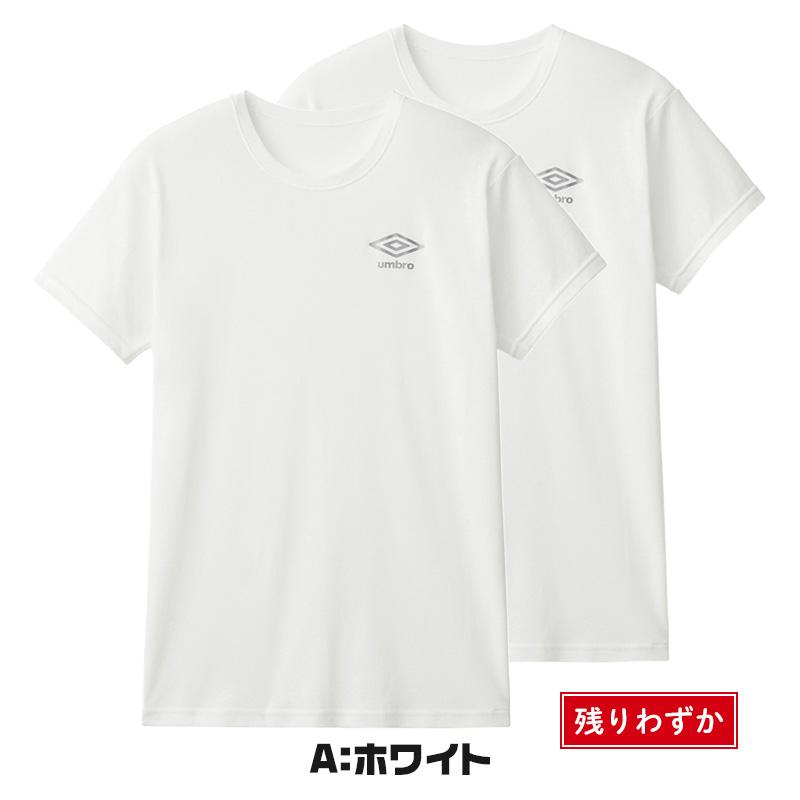 umbro（アンブロ） グンゼ メンズ tシャツ インナー 半袖 クルーネック