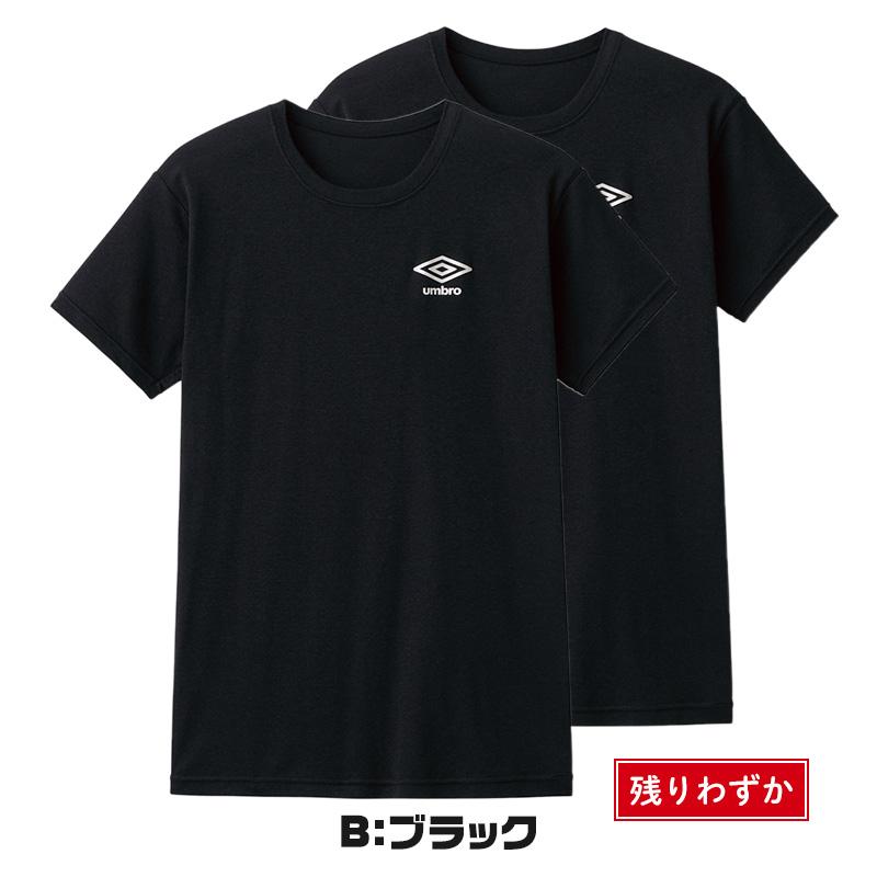 umbro（アンブロ） グンゼ メンズ tシャツ インナー 半袖 クルーネック