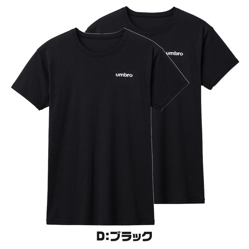 umbro（アンブロ） グンゼ メンズ tシャツ インナー 半袖 クルーネック