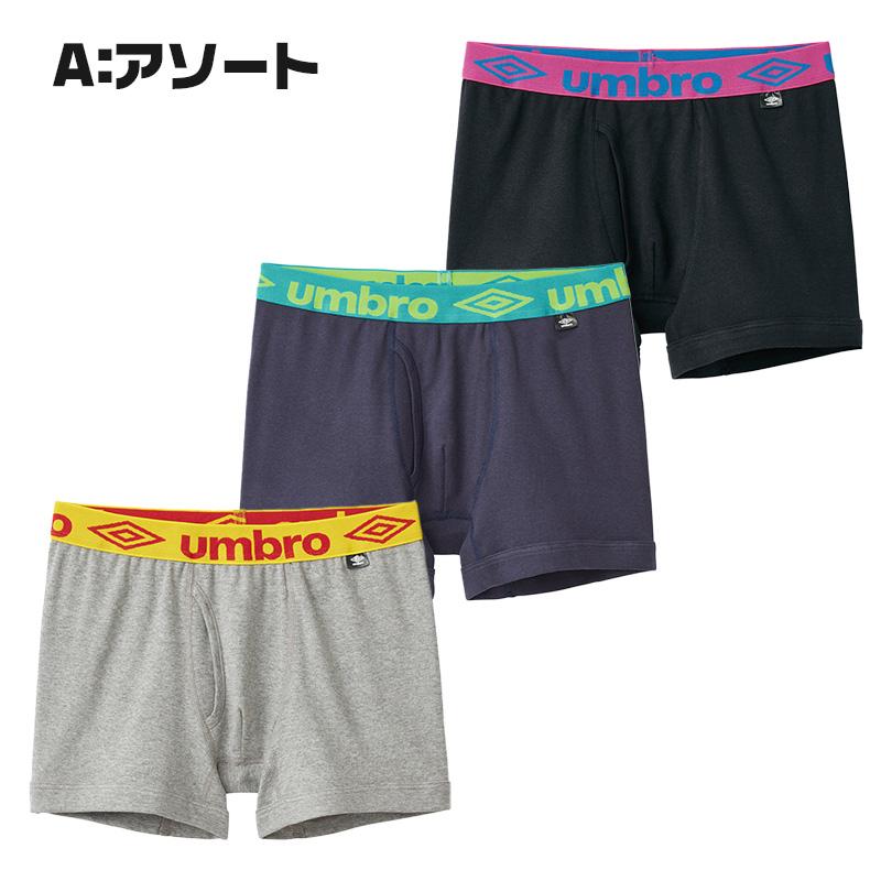 umbro（アンブロ） ボクサーパンツ 3枚セット メンズ 前開き 下着 綿