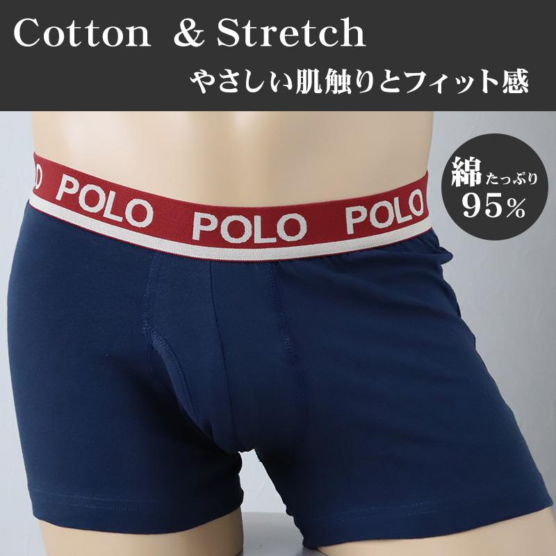 GUNZE（グンゼ） ポロ ボクサーブリーフ 綿混 前あき M L LL polo