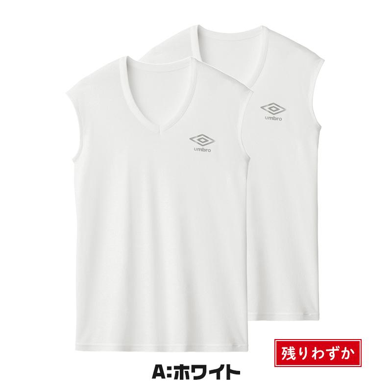 umbro（アンブロ） グンゼ 肌着 子供 ノースリーブ 男の子 下着 シャツ