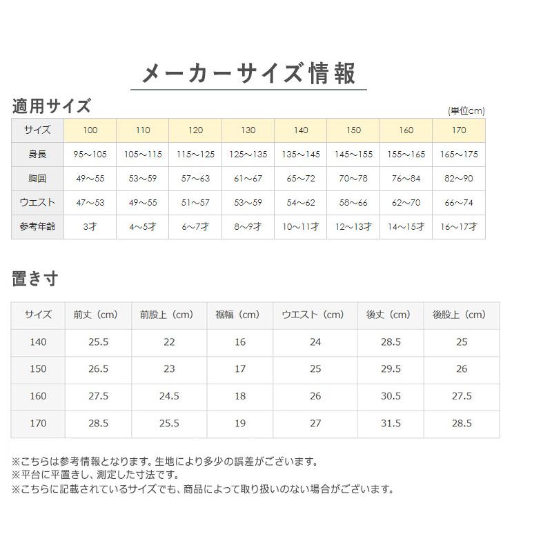 umbro（アンブロ） グンゼ 子供 ボクサーブリーフ 2枚 セット 綿100 
