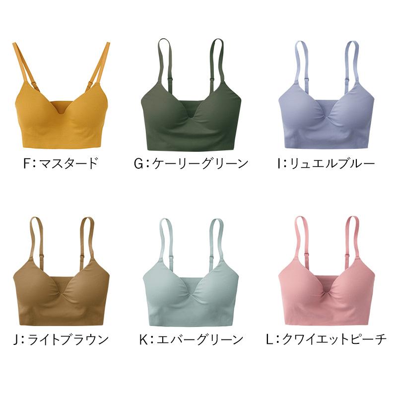 【ふれっしゅ★☆マンゴー】プラセオリーグラン　×5 KIREILABO グンゼ キレイラボ フィッテ ノンワイヤー ブラジャー ブラ