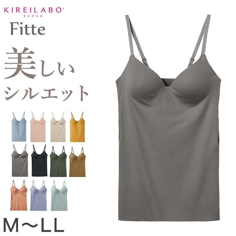 KIREILABO グンゼ ブラキャミソール インナー レディース カップ KIREILABO グンゼ ブラキャミソール インナー レディース カップ