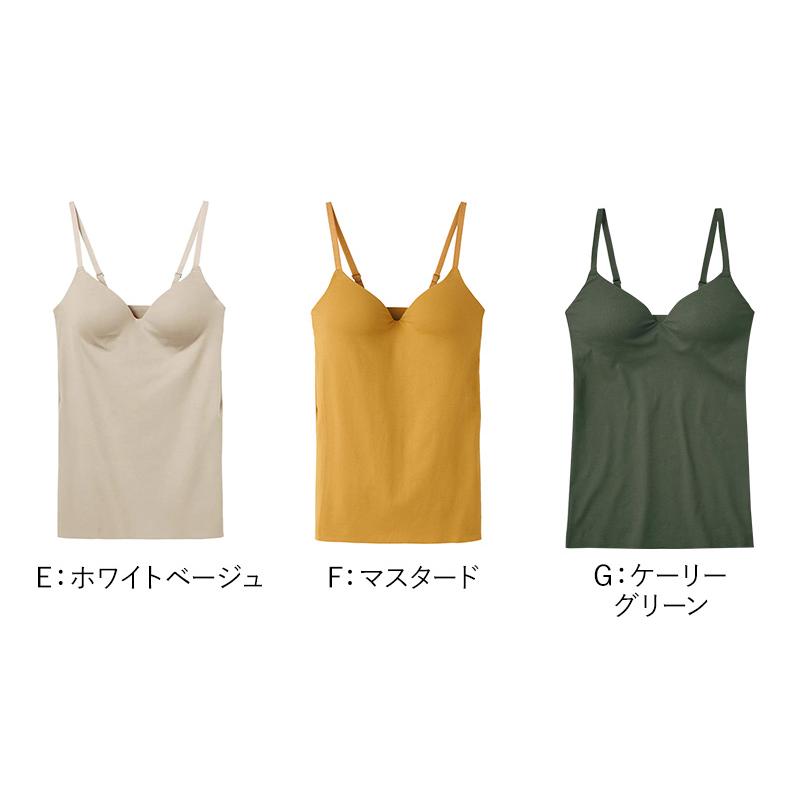 KIREILABO グンゼ ブラキャミソール インナー レディース カップ KIREILABO グンゼ ブラキャミソール インナー レディース カップ