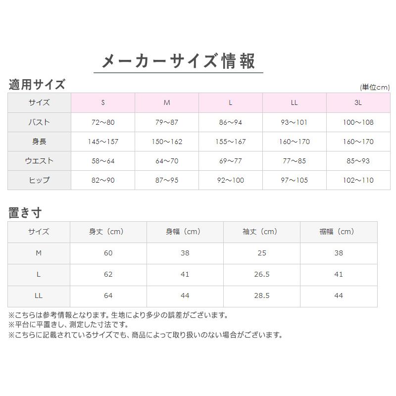 グンゼ レディース Fitte リブ 5分袖 半袖 シャツ M〜LL (GUNZE 下着 アンダーウェア キレイラボ フィッテ オーガニックコットン インナー 敏感肌 締め付けない)｜suteteko｜06