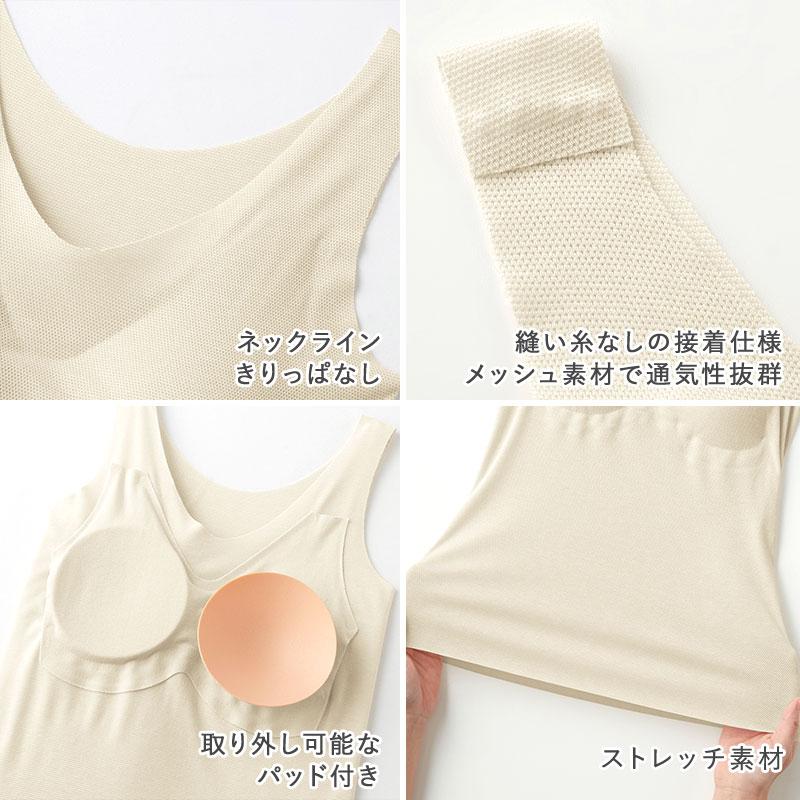 werhty ブラトップ KIREILABO レディース グンゼ ブラキャミソール 3点セット まとめ買い