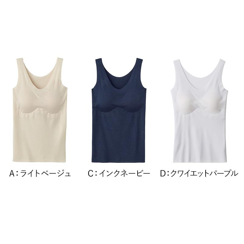 KIREILABO グンゼ レディース タンクトップ ブラトップ メッシュ 夏